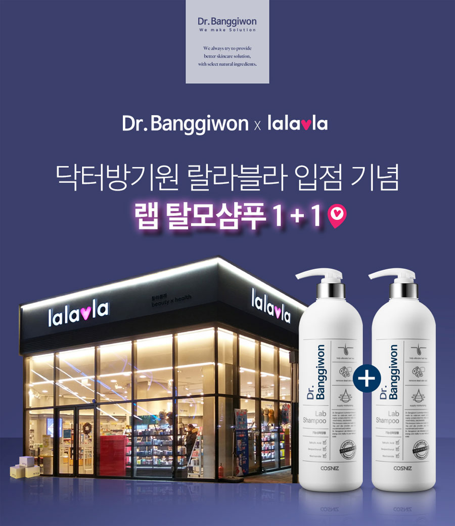 랄라블라_카카오 이미지
