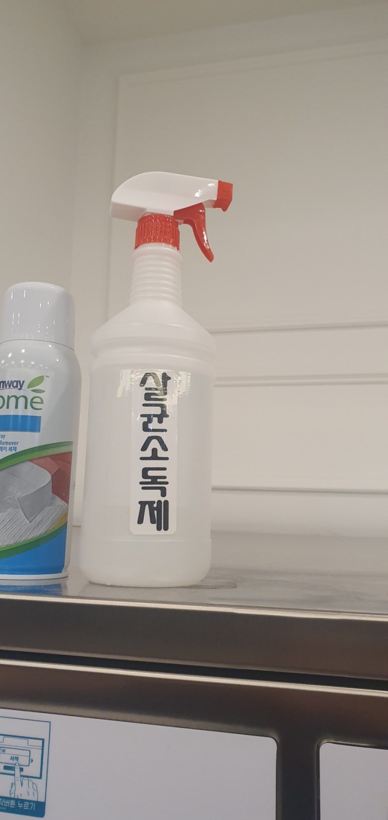 아쿠아워시안동용상점 이미지