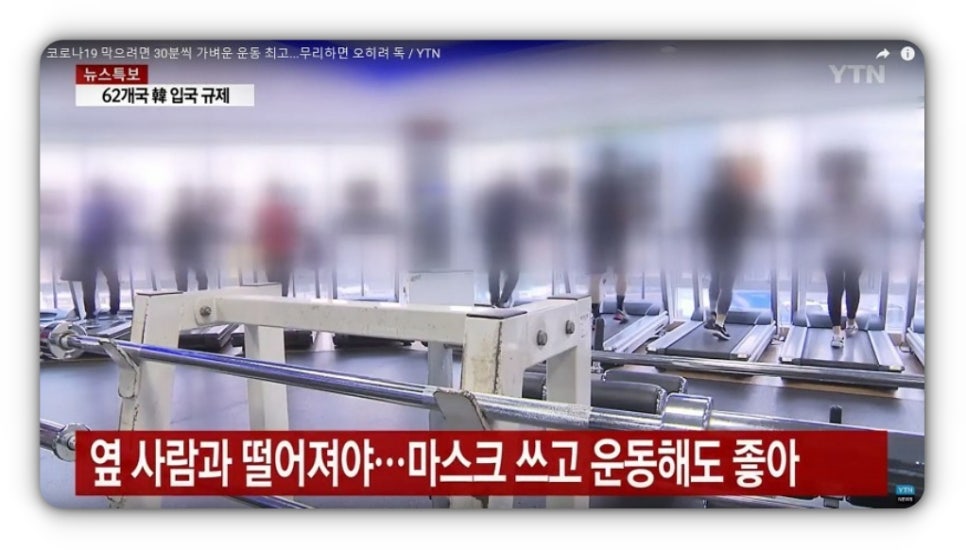 인어스휘트니스 이미지
