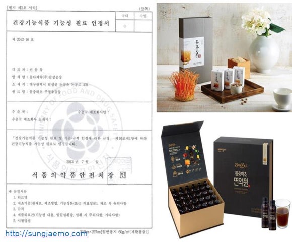 우주농산물 이미지