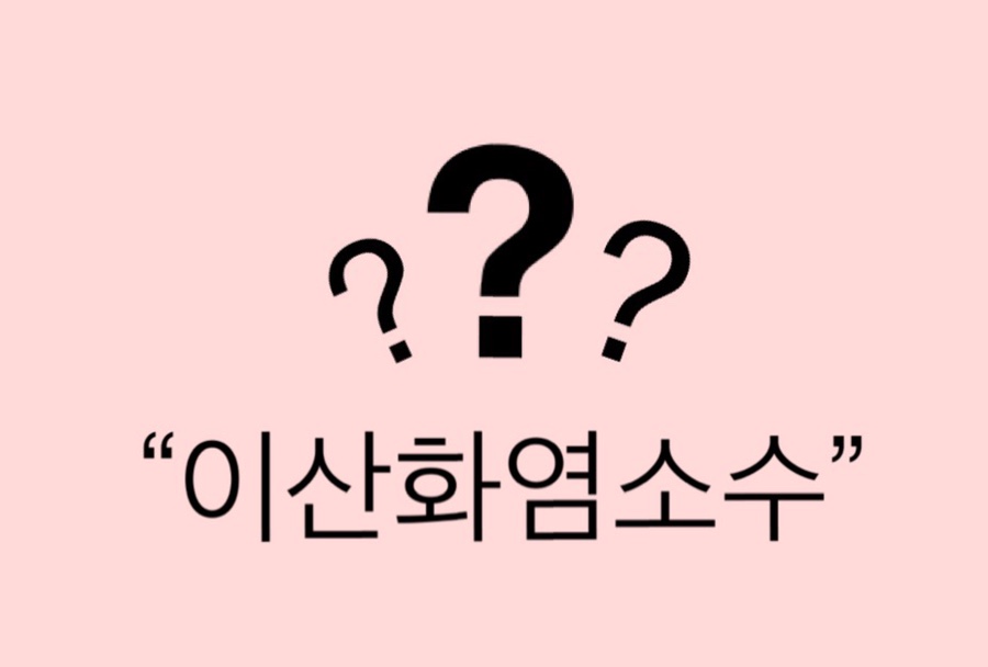(주)그린팜바이오 이미지
