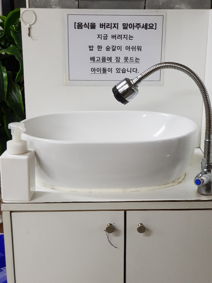 착한한식부페 이미지