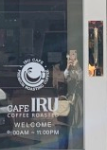 카페이루(cafe IRU) 이미지
