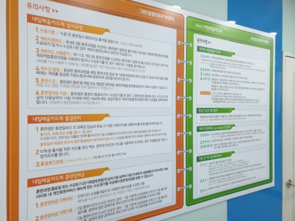 그린간호학원 이미지