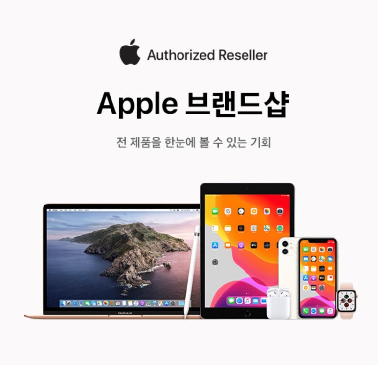 애플샵 이미지