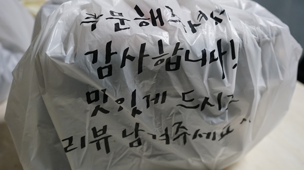 은하맛집 이미지