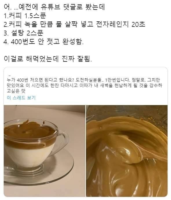 심심커피 이미지