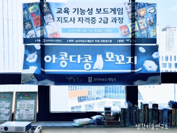 더키움에듀 이미지