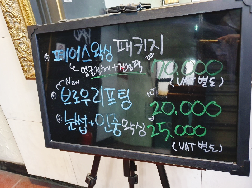 미미헤어라인 이미지