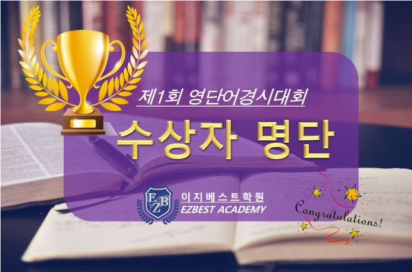 이지베스트 이미지