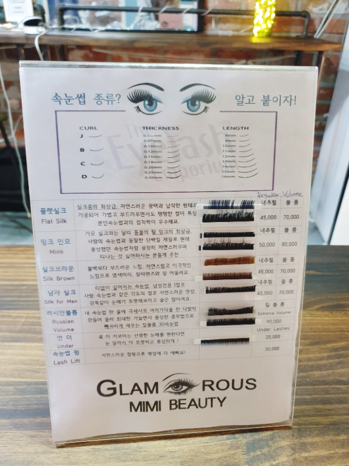 미미헤어라인 이미지