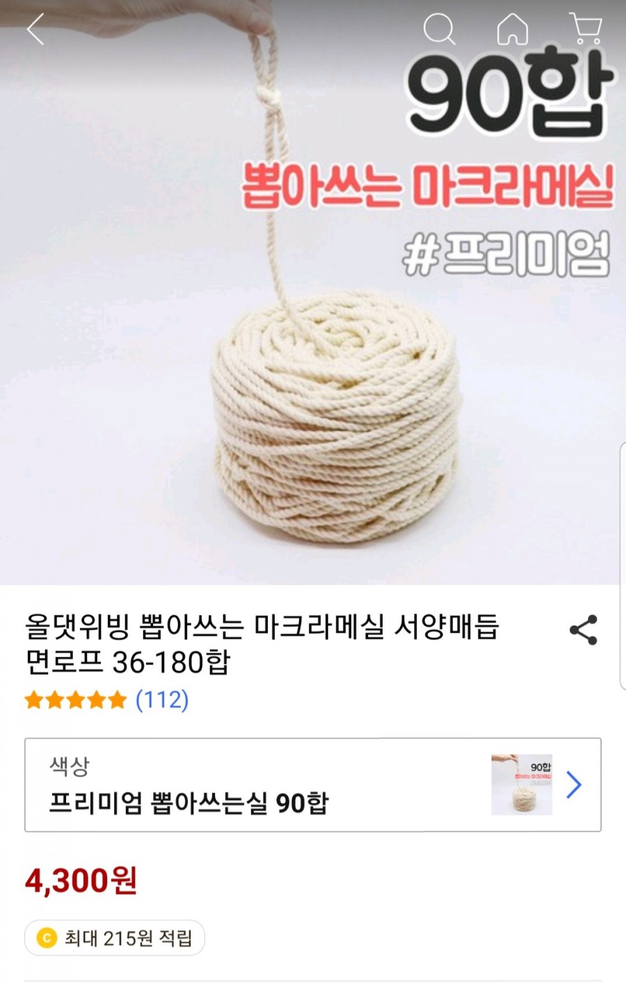 고루니크 이미지