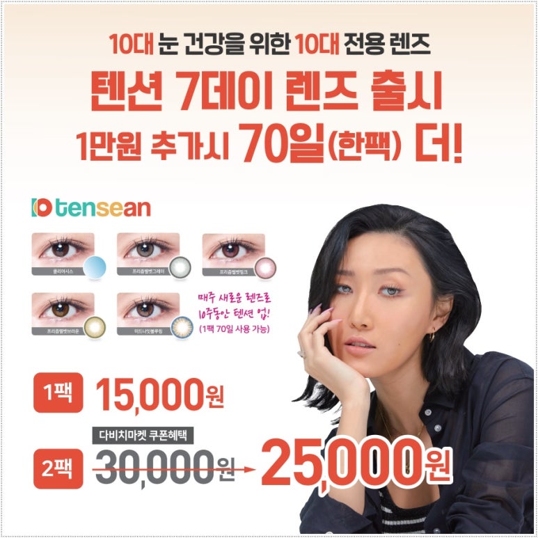 대치동마켓 이미지