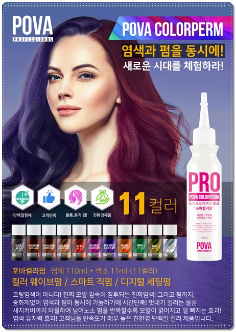 김미경헤어 이미지