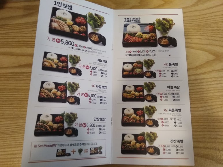 싸움의고수 이미지