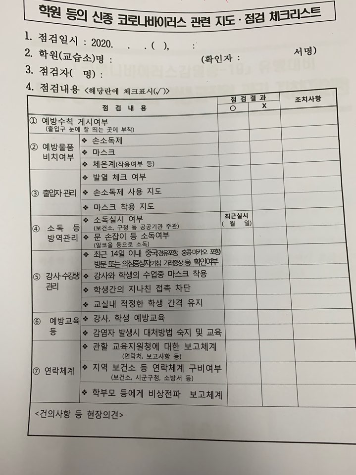 A스터디카페 이미지