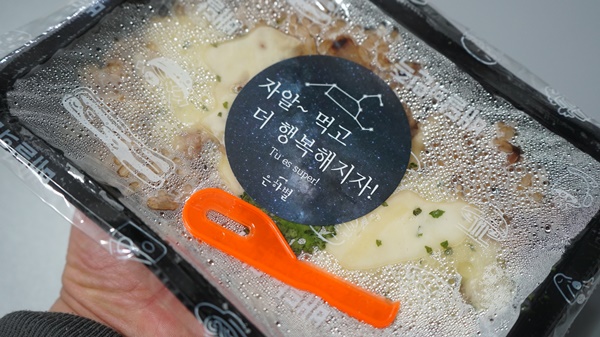은하맛집 이미지