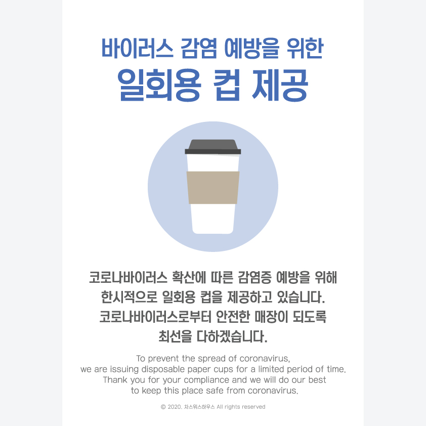 헤어바이러스 이미지