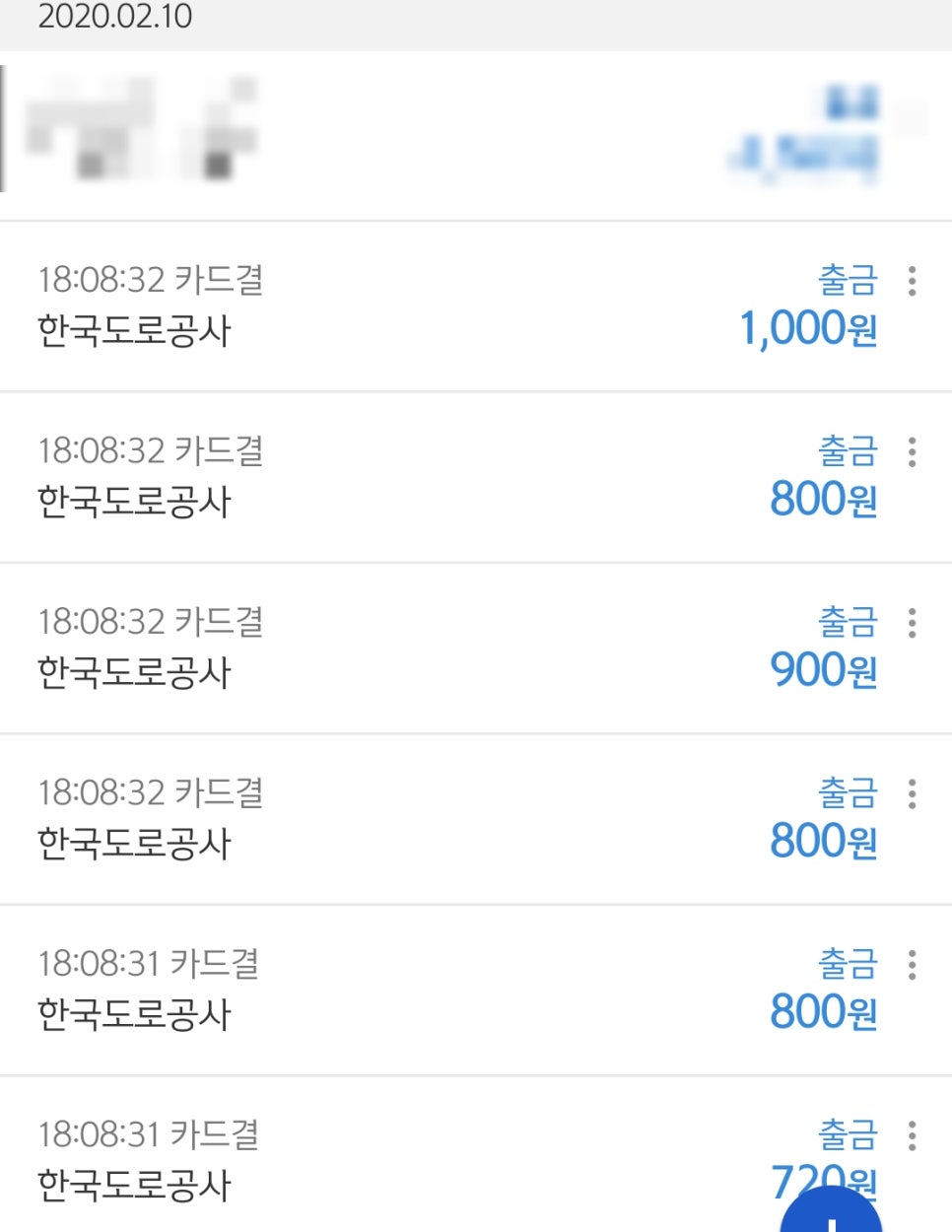 산본그린주유소 이미지