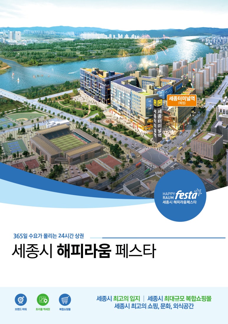 해피365 이미지