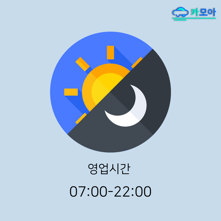 일구구사투어렌트카 이미지