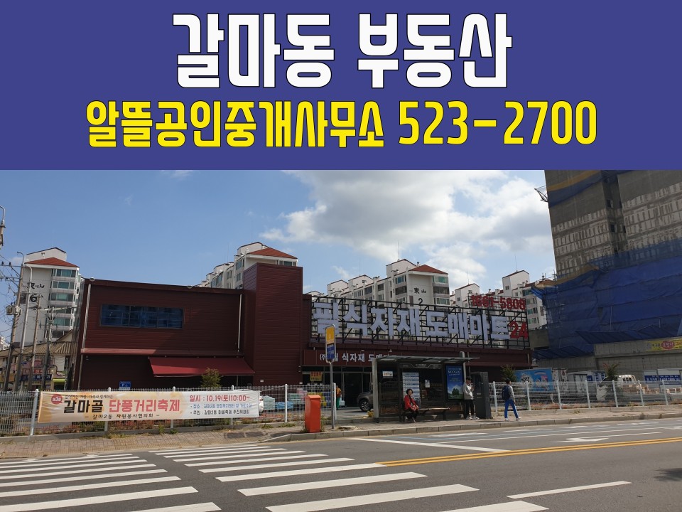 (주)필식자재마트 이미지