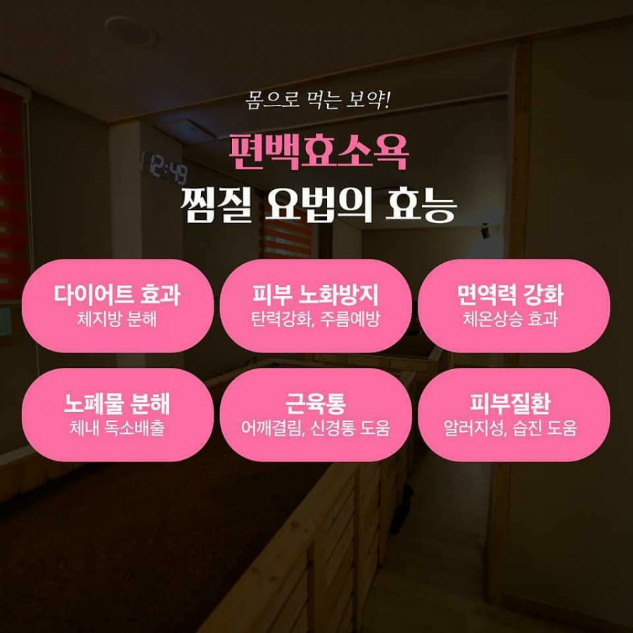 힐링드림협동조합 이미지