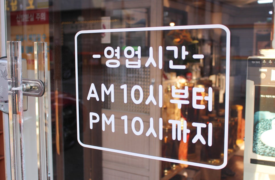큰손생오리흑염소 이미지