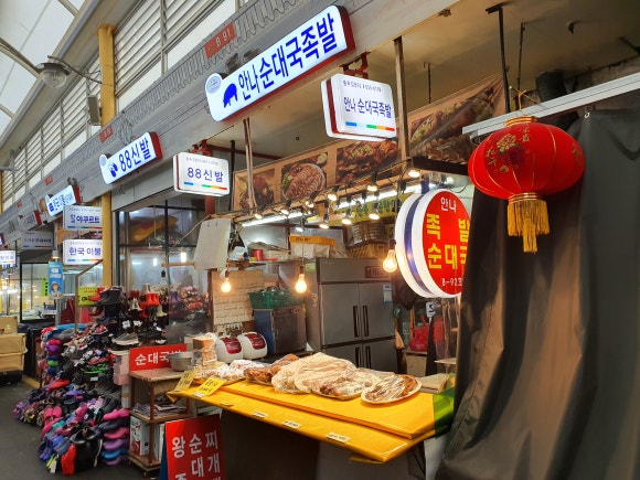 안나순대국족발 사진 5