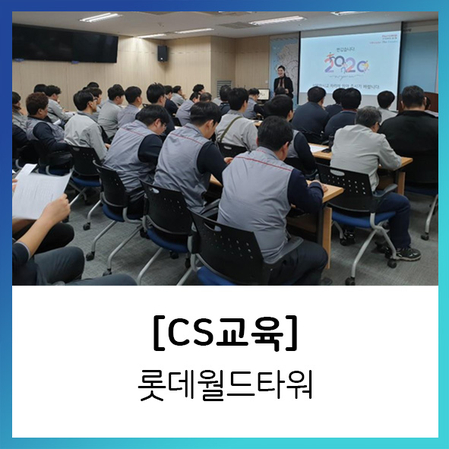 에듀콥 이미지