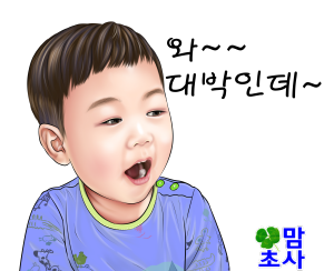 맘스카페 이미지