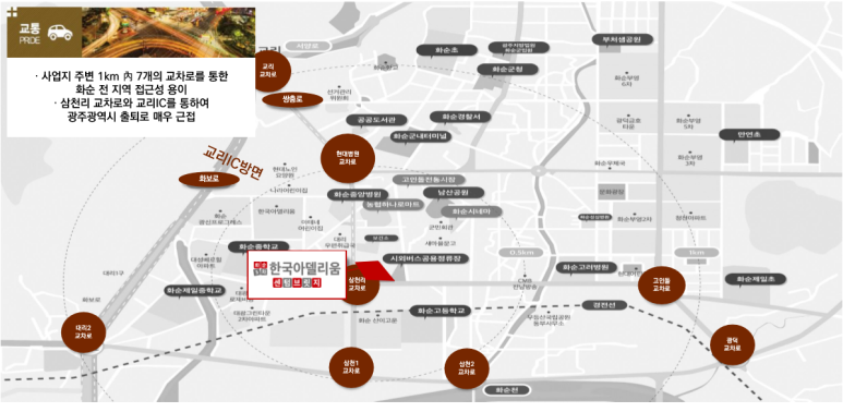 화순만연초등학교 이미지