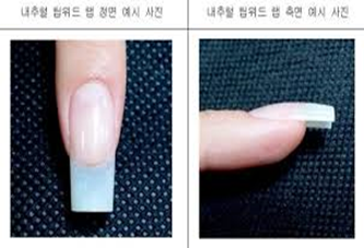 위드웰 이미지