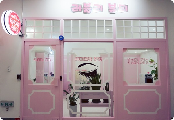 러블리속눈썹 이미지