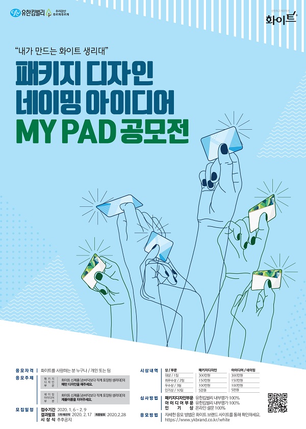 디자인하온 이미지