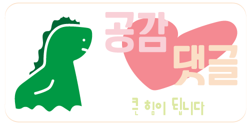 동촌횟집 이미지