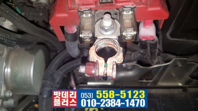 자동차배터리출장교체.할인점 이미지
