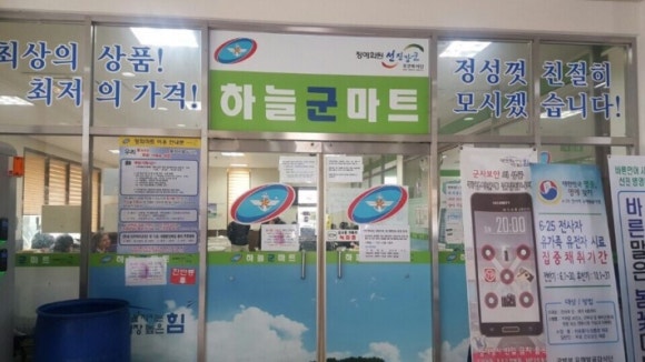 우리들마트 이미지