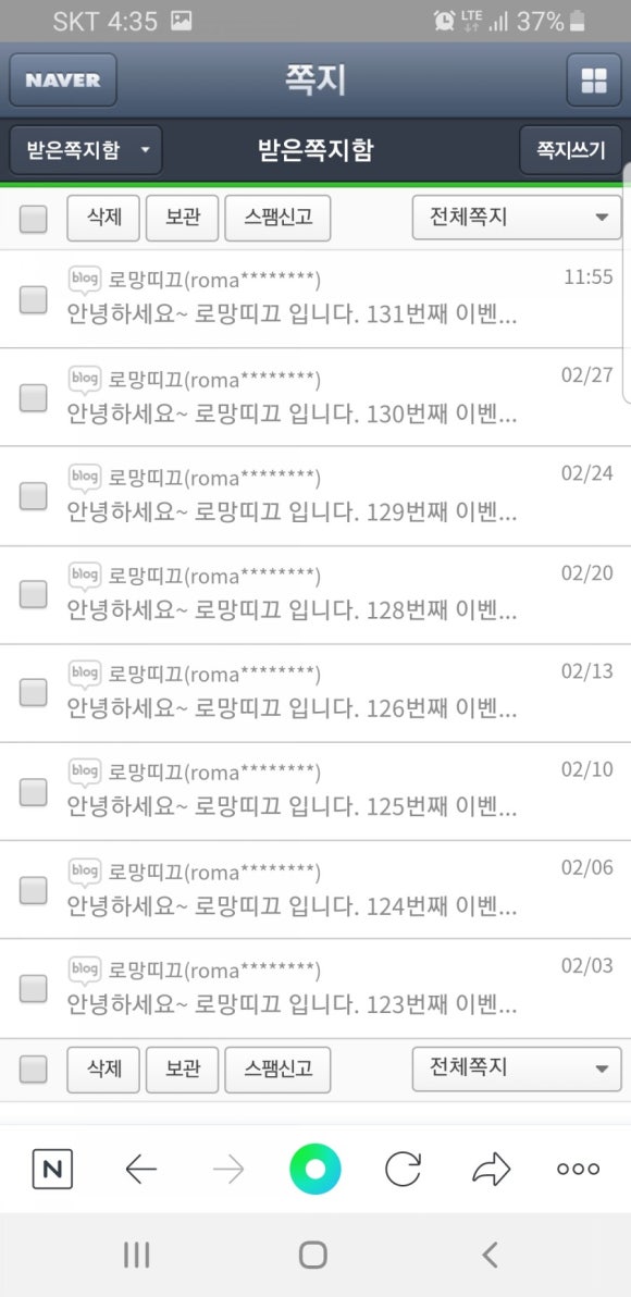 로망띠끄 이미지