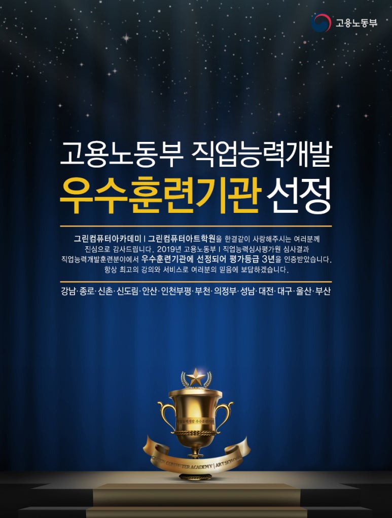 그린컴퓨터 이미지