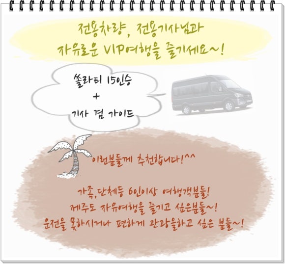 삼다현투어 이미지