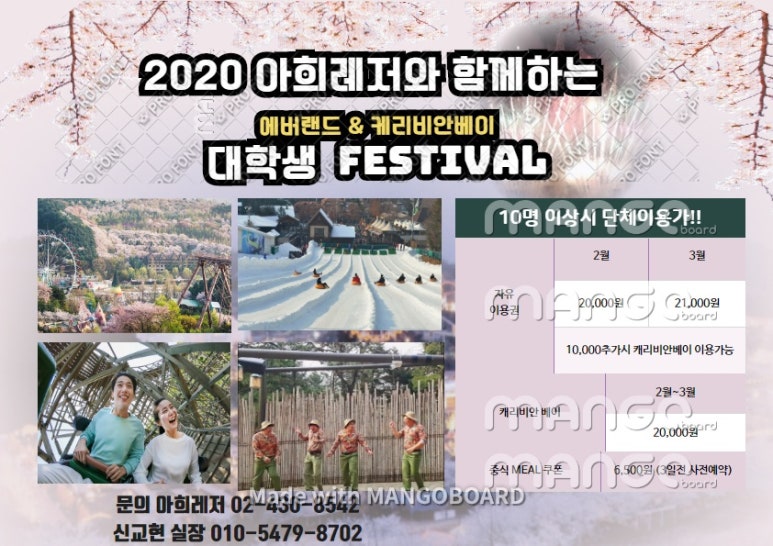 아희레저 이미지