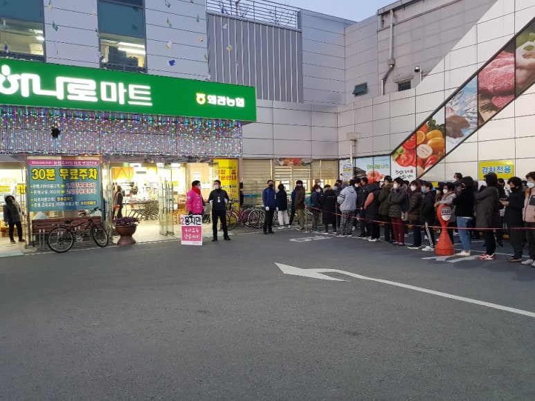 왜관농협하나로마트 이미지