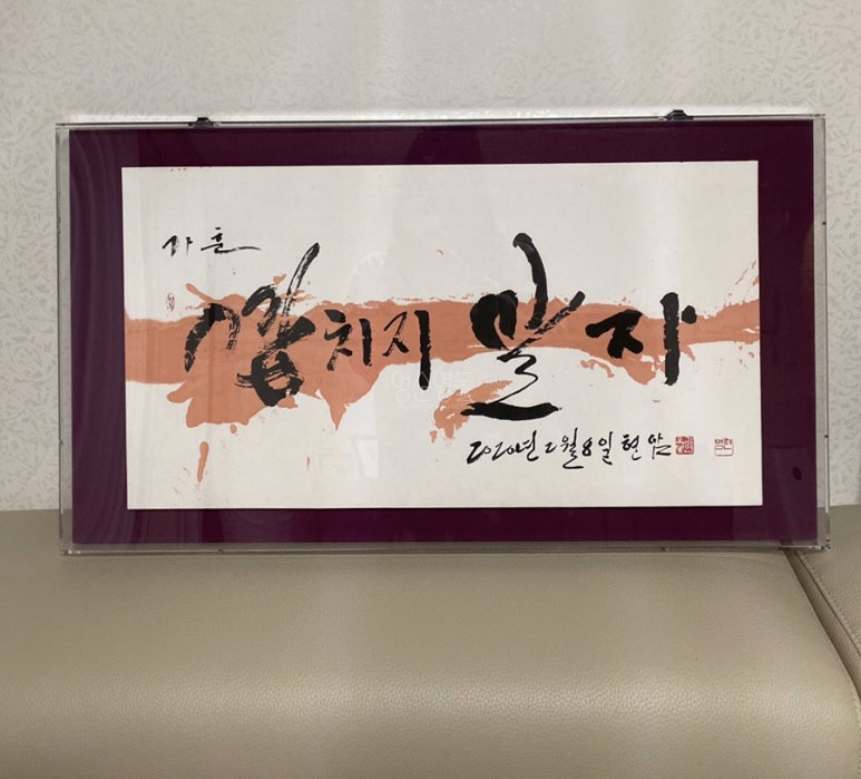 원.표구 이미지