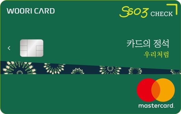 우리주유소주 이미지