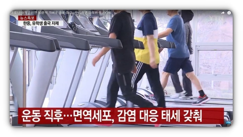 인어스휘트니스 이미지