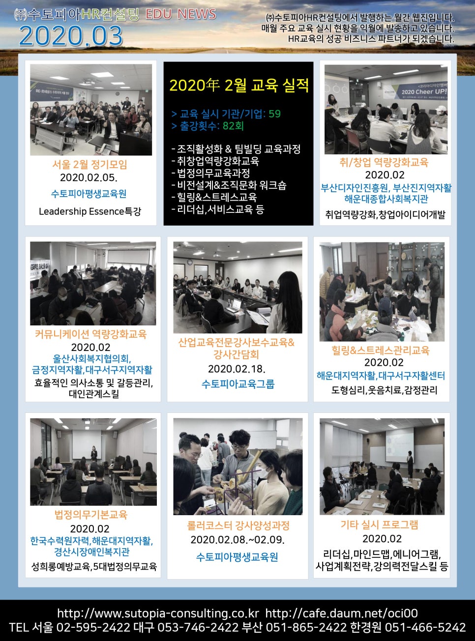 영남기업 이미지