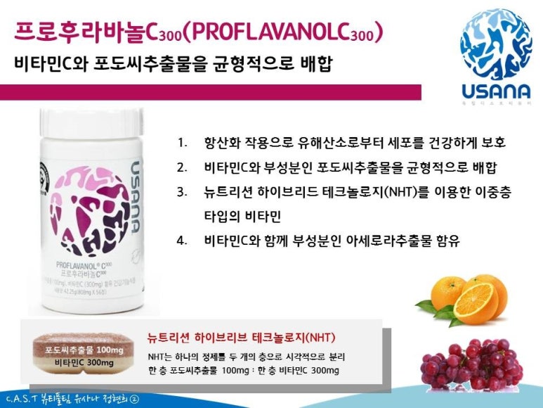 유나사 이미지
