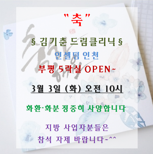 엘림부업 이미지