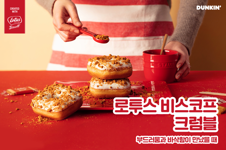 도넛스토리 이미지